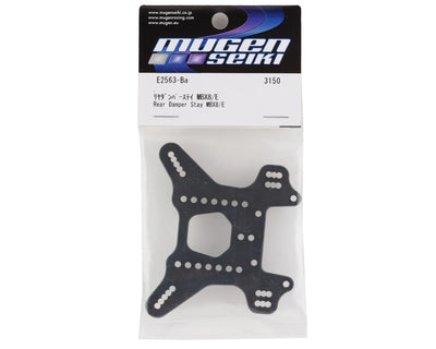 Mugen Seiki MBX8R Aluminum Rear Shock Tower - E2563-BA