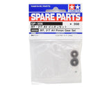 Tamiya MOD 0.6 AV Pinion Gear Set (20/21T)